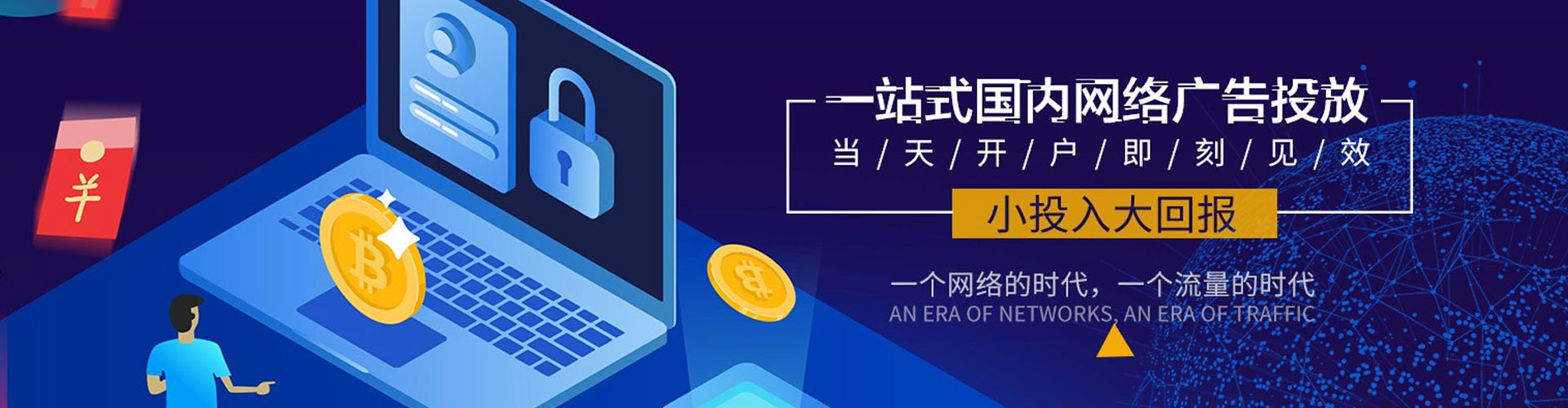 进贤信息流竞价