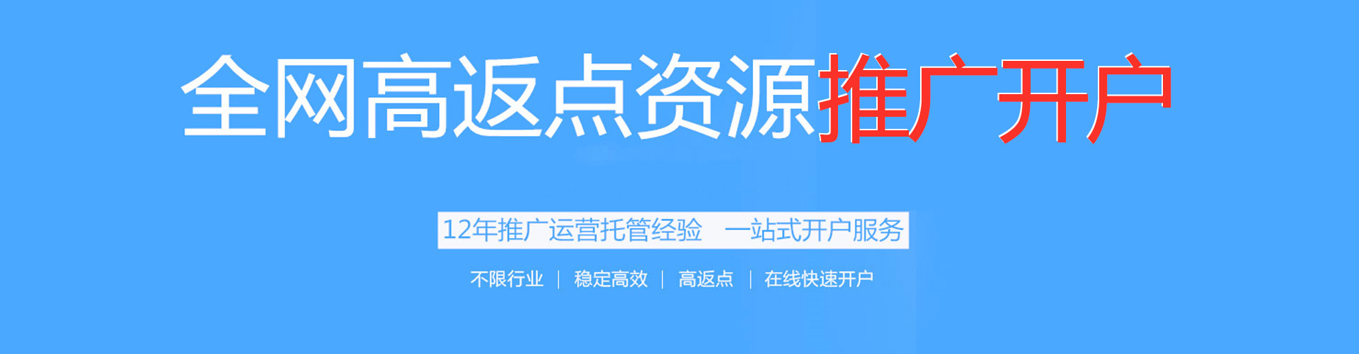 进贤sem广告