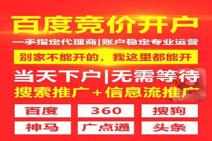 百度竞价代运营助力中小企业案例分享