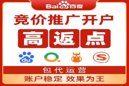 信息流代运营案例：打造爆款广告