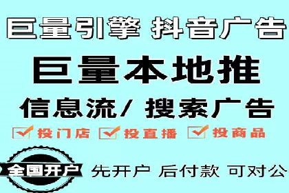 竞价广告代运营：企业增长秘诀